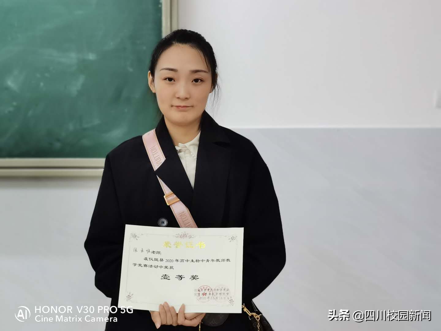 赞!马鞍中学在仪陇县教学竞赛中斩获三个一等奖,一个二等奖