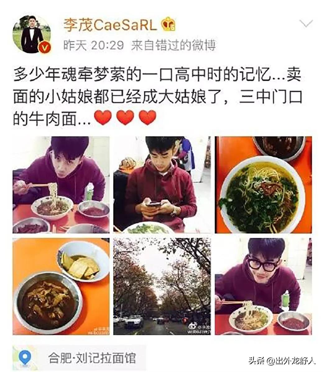 合肥三中百年校庆,合肥三中百年校庆视频