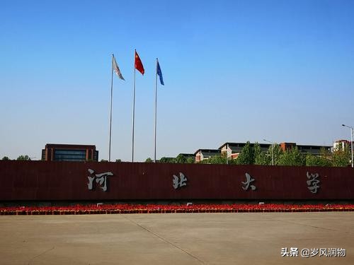 河北高等教育城市排名,河北高等教育发展状况