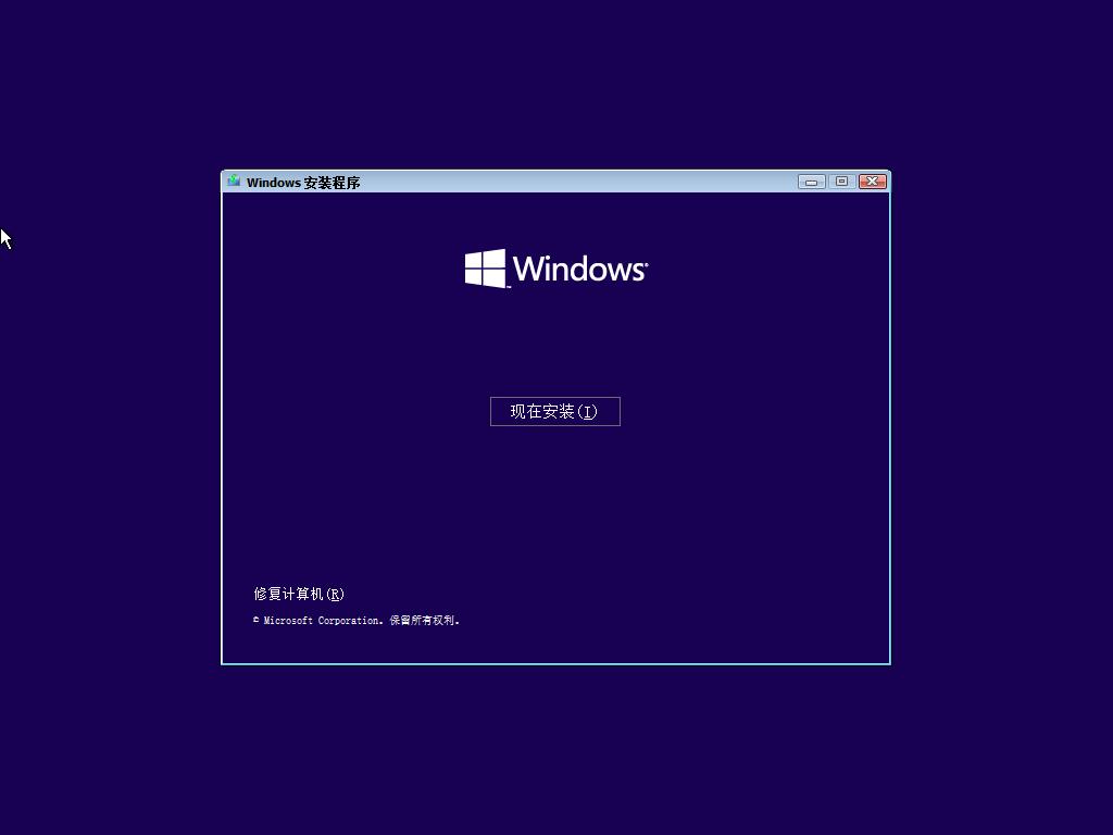 苹果电脑安装windows10驱动,苹果电脑安装windows10黑屏断电