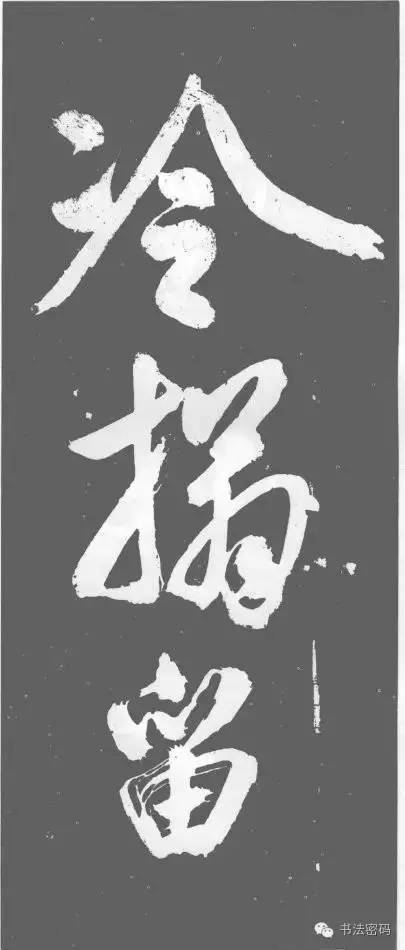 藏锋剑是什么,藏锋到底藏了什么