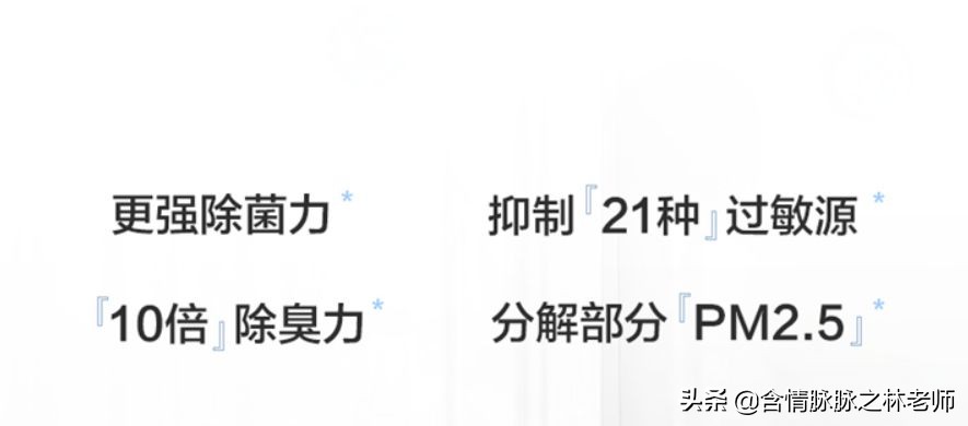 松下空气净化器可以除湿吗,松下加湿净化器