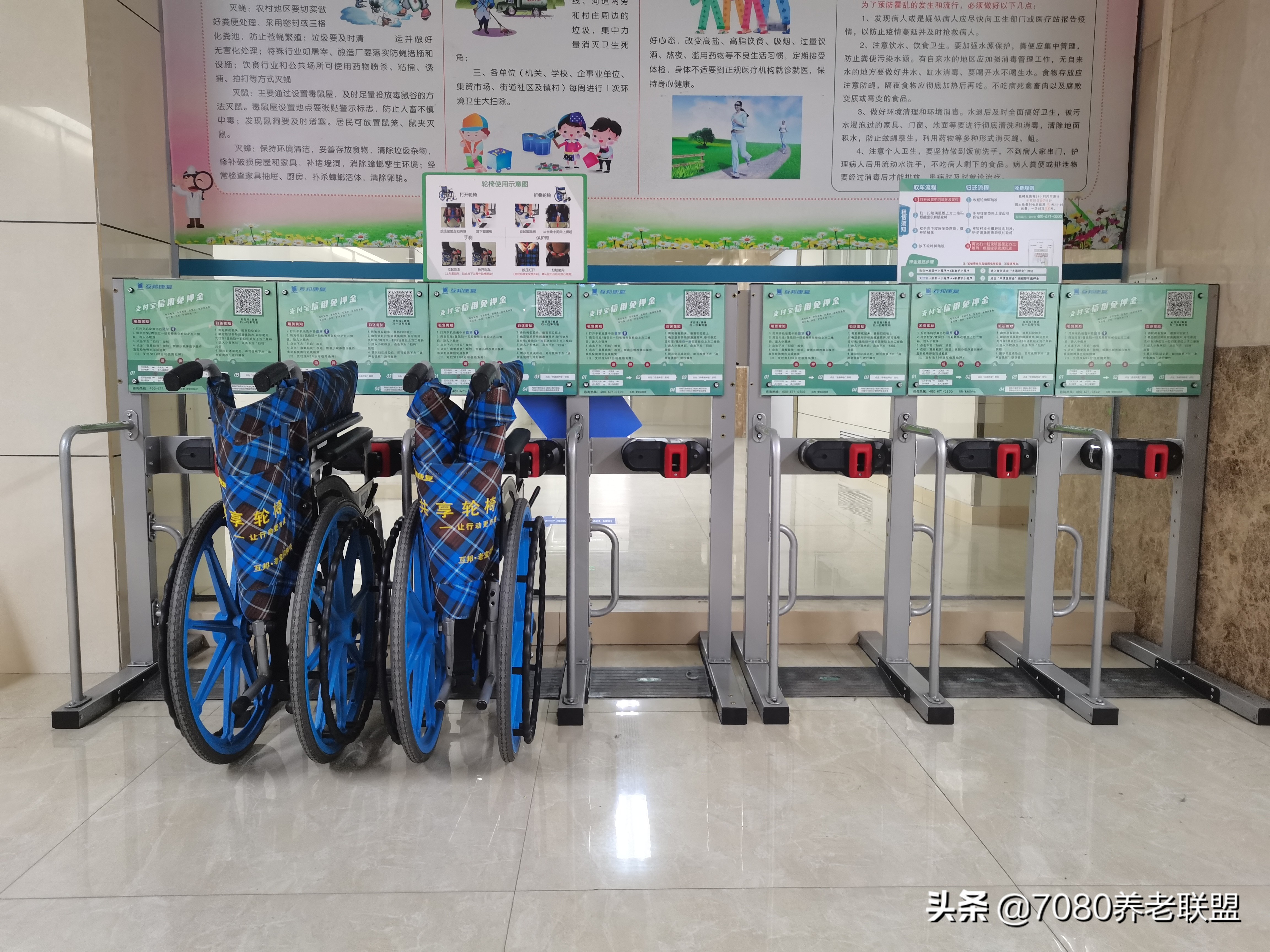 小服务，真方便！互邦老宝贝共享轮椅随时借还，扫码即租