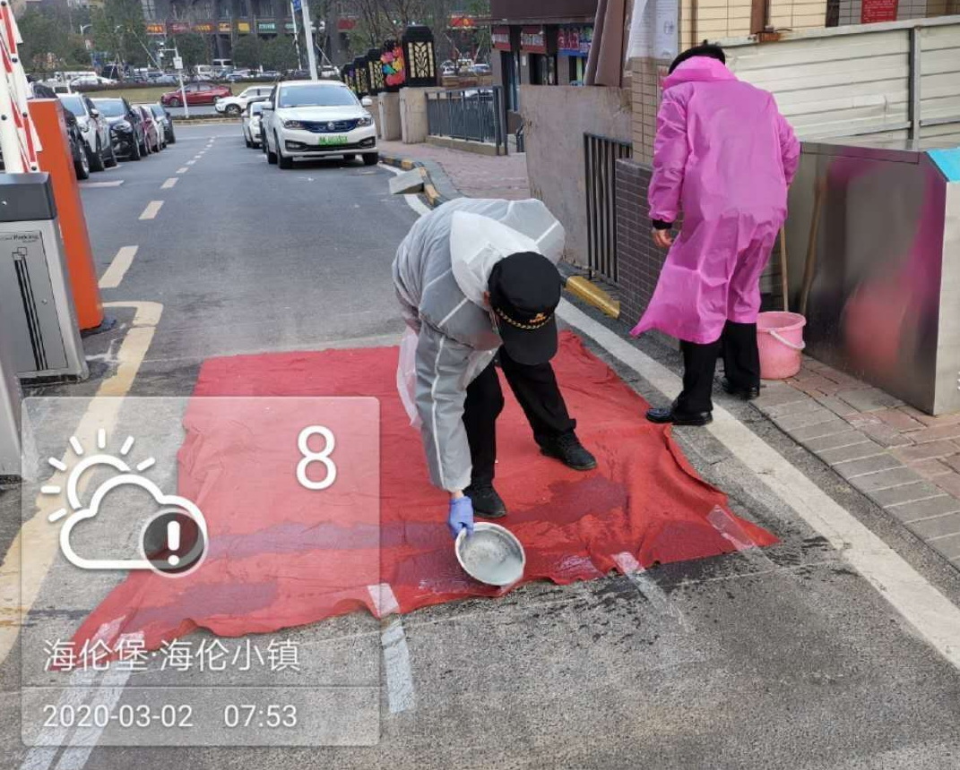 抗击疫情为业主保驾护航,抗击疫情为爱心人士点赞