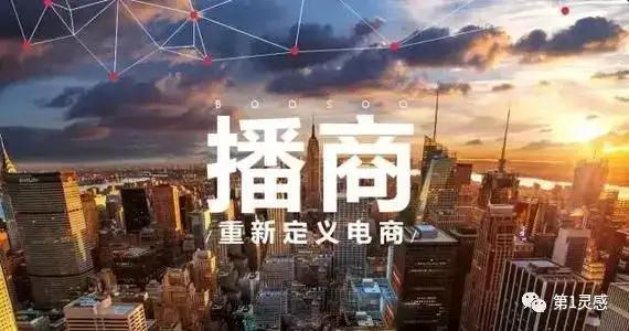 电商微商怎么个排序法 (电商微商盈利模式)