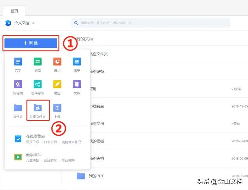 手机微信文件已过期了怎么办,微信文件过期了还占空间