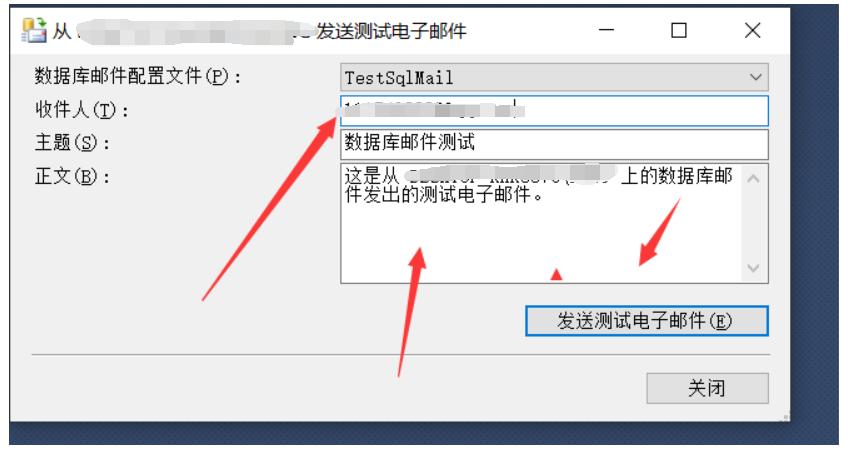 sqlserver发送邮件生成excel附件,sqlserver自动作业执行完发邮件