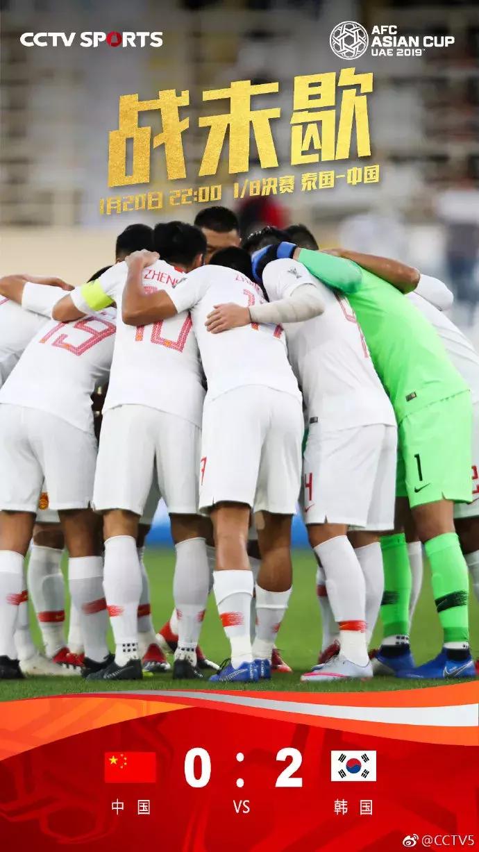 2019亚洲杯淘汰赛怎么打,2022男篮亚洲杯小组赛规则