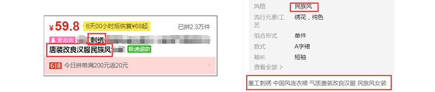 拼多多怎么开直通车和爆款,拼多多爆款可以加sku吗