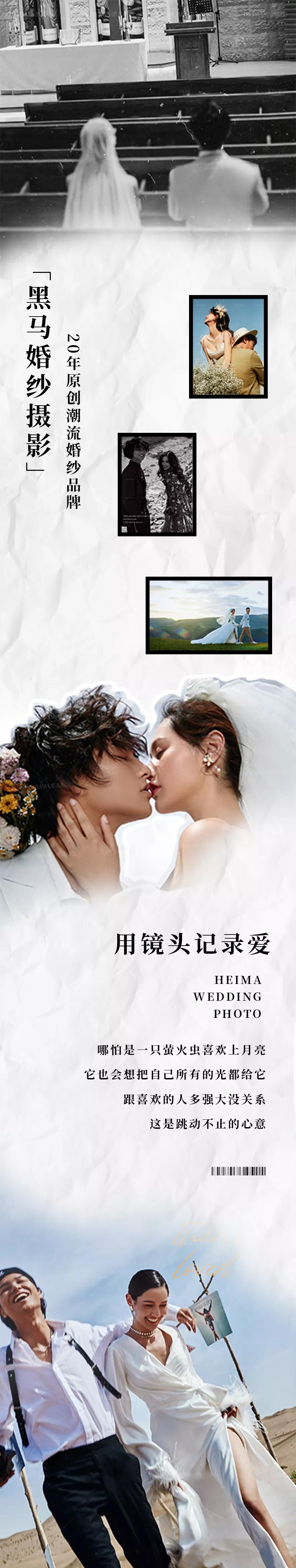 婚纱照不知道怎么拍怎么办,拍婚纱照不懂什么姿势怎么办