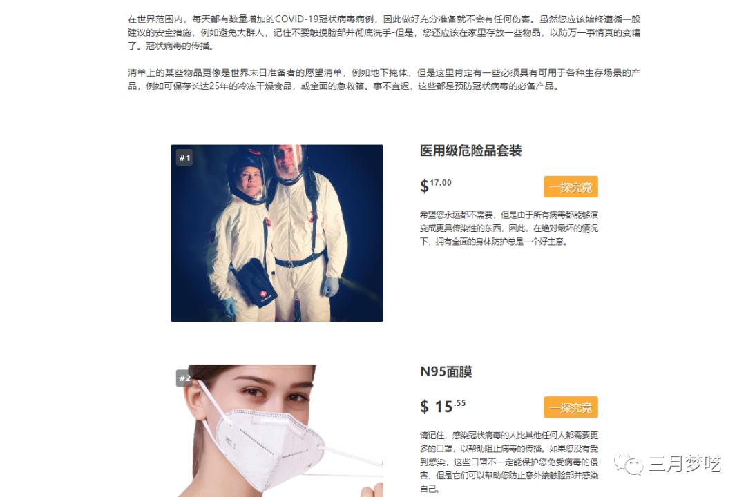 一篇文章带你了解Shopify独立站无货源选品方法