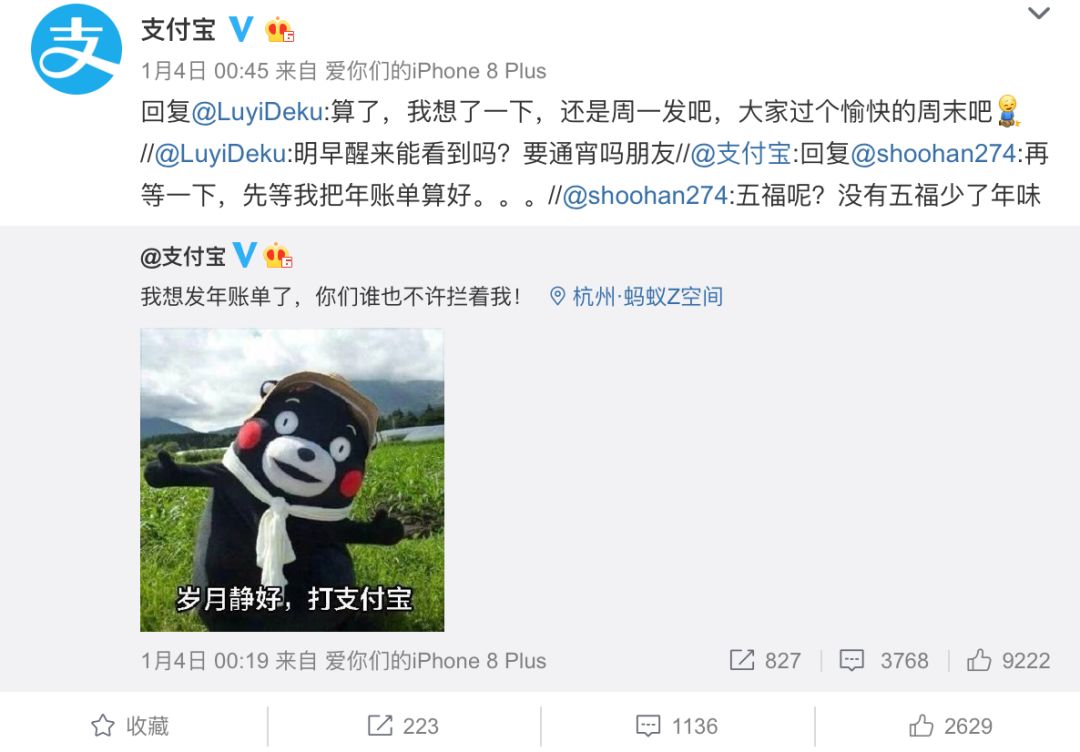 忘了支付宝年度账单吧!淘宝又出新招,猕猴桃领衔水果大战