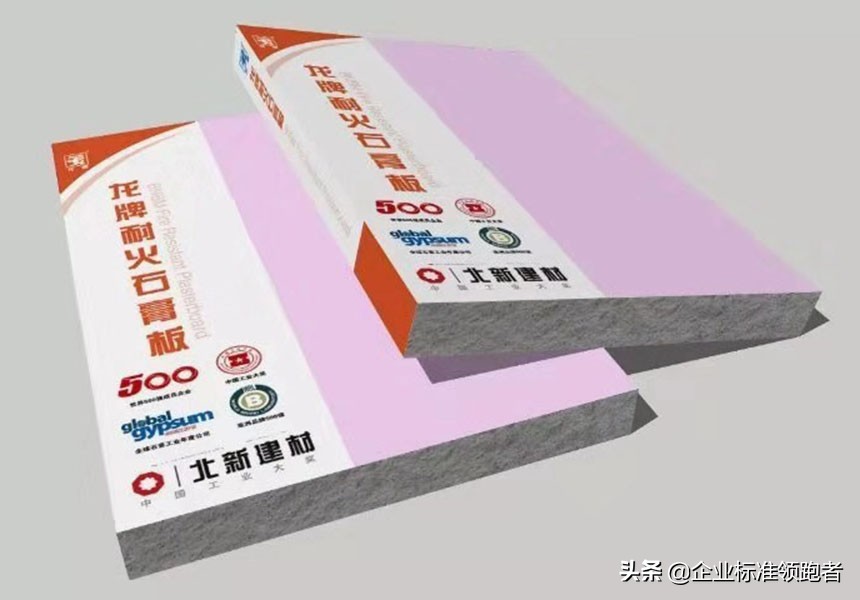 2020企业标准领跑者排行榜,2020年度企业标准领跑者名单