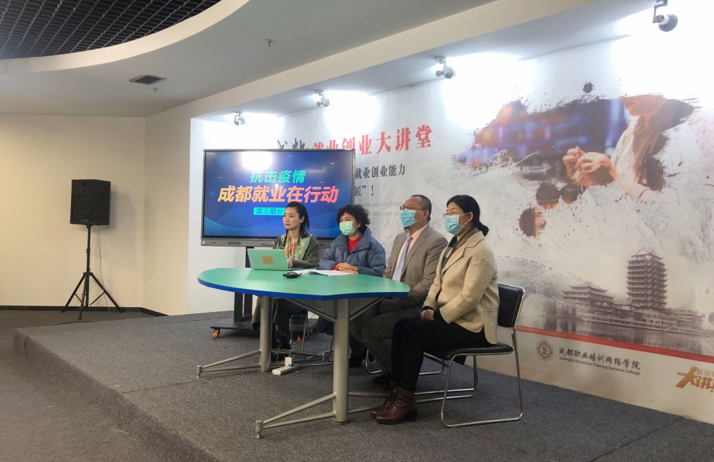 ＠成华人，就业、创业“大礼包”来了，请收好！|成华融媒