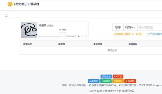 私藏珍贵音乐,私藏音乐