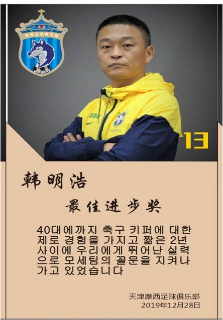 向右看齐！“摩西队”带来野球场一股清流，进阶ABC做出榜样