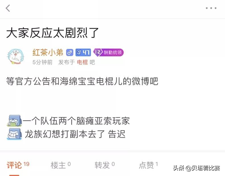 otto和兮夜宿命对决,otto被兮夜吊打