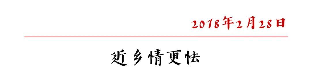 南苏丹维和情缘,铁军维和南苏丹