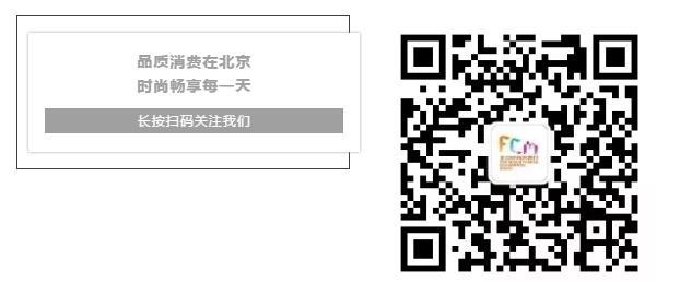 融合新生不可预料GENTLEFENDI登陆中国