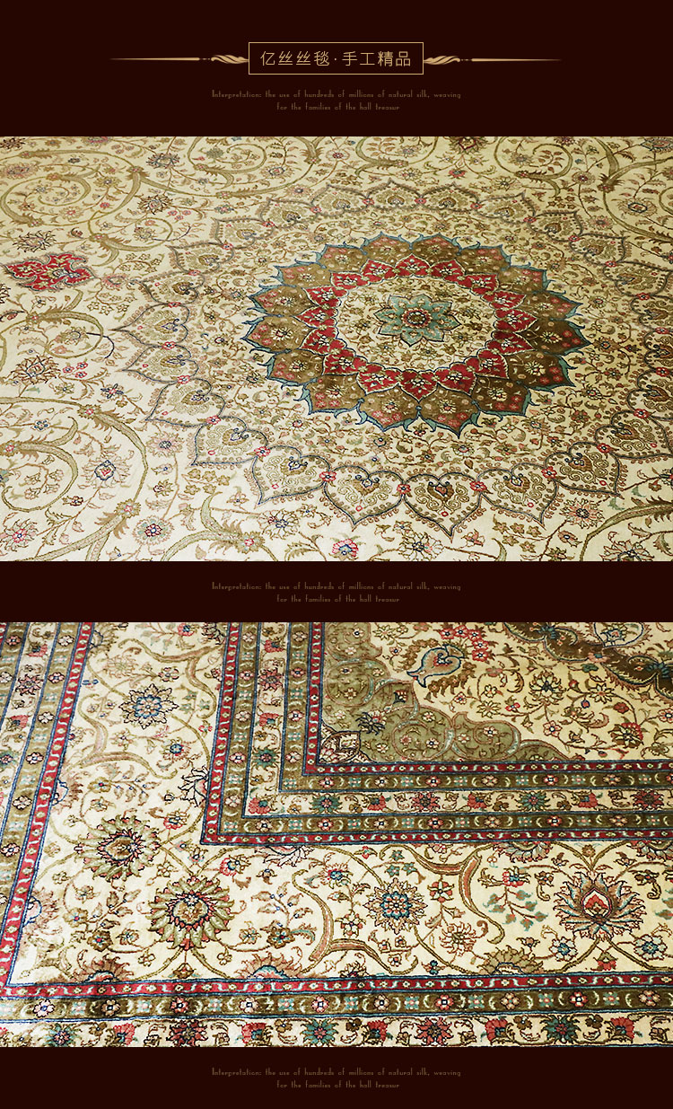 地面上的手工真丝波斯地毯，让西方的皇室贵族迷恋了近千年