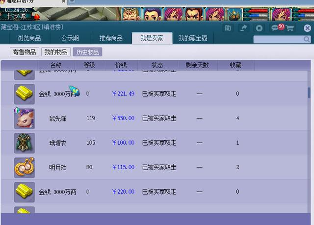 扛鼎之作怎么样,梦幻西游经典之作解析