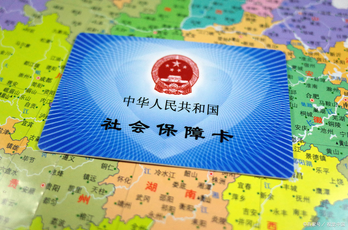 世界各国社会保障制度模式有哪些,世界四种社会保障模式