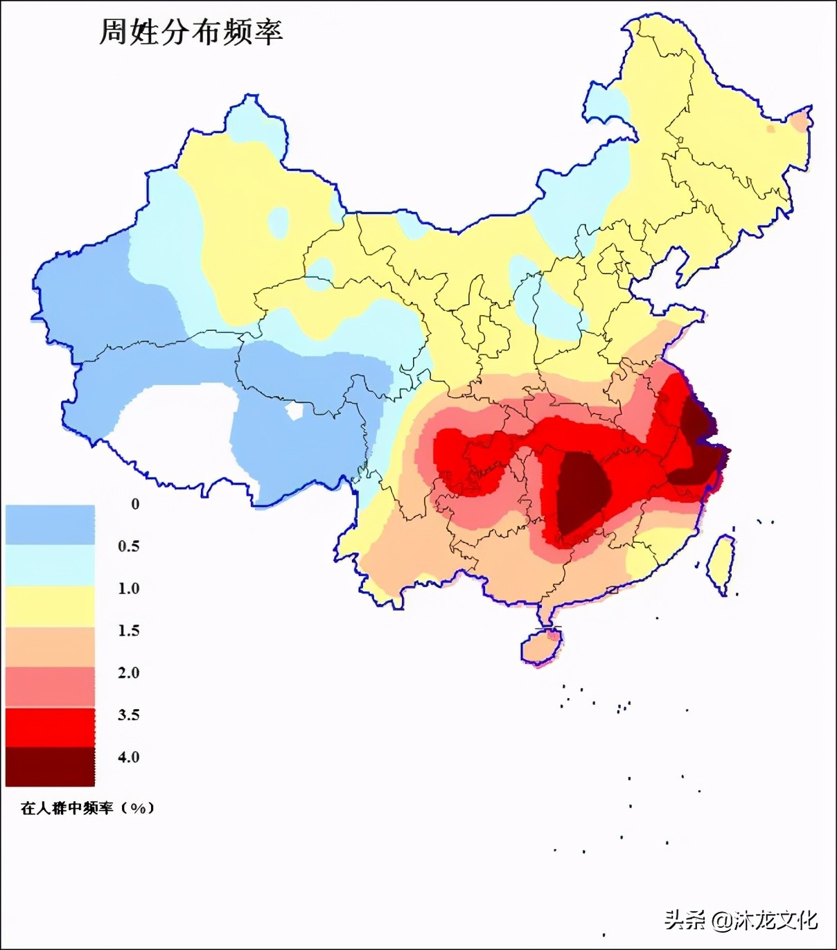 寻根问祖百家姓周姓的起源,周姓百家姓排名第几位