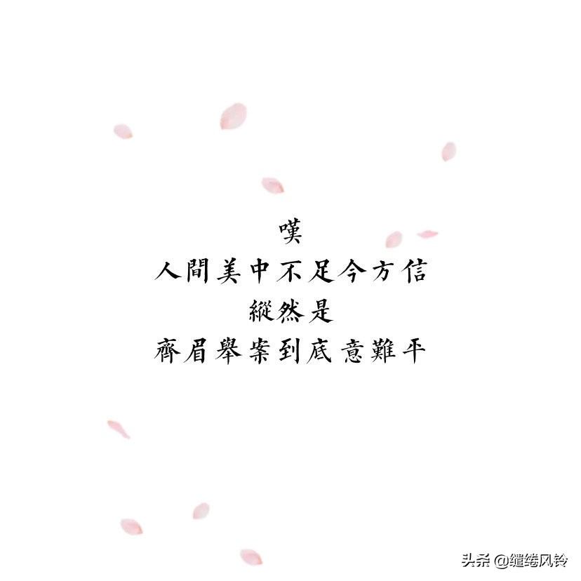 淡雅唯美古风句子伤感诗句,唯美诗句古风诗意回忆过去