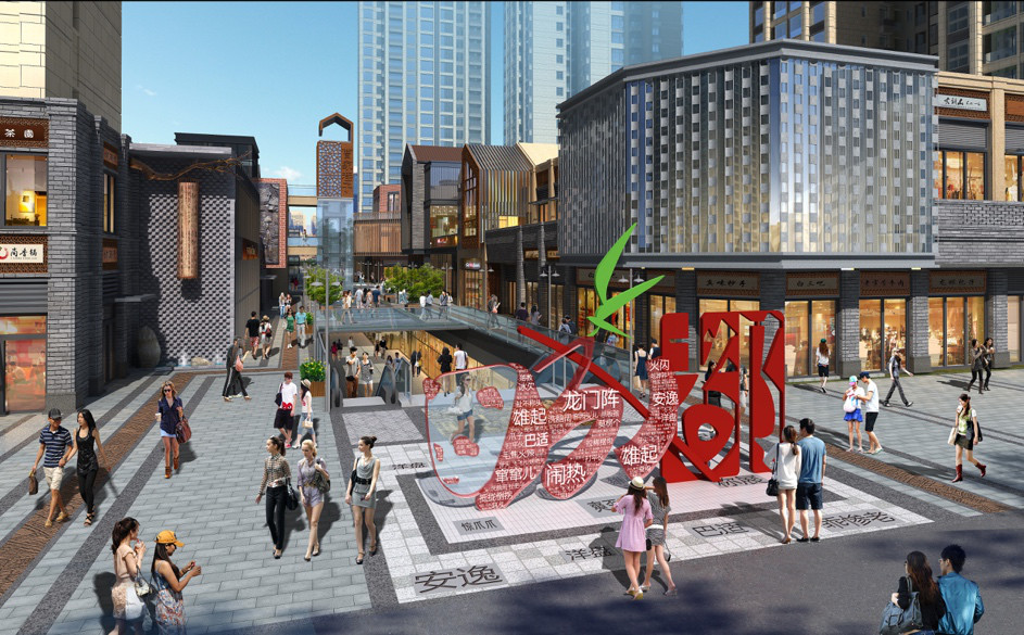 成都商业地太古里,官宣西安太古里项目开工建设