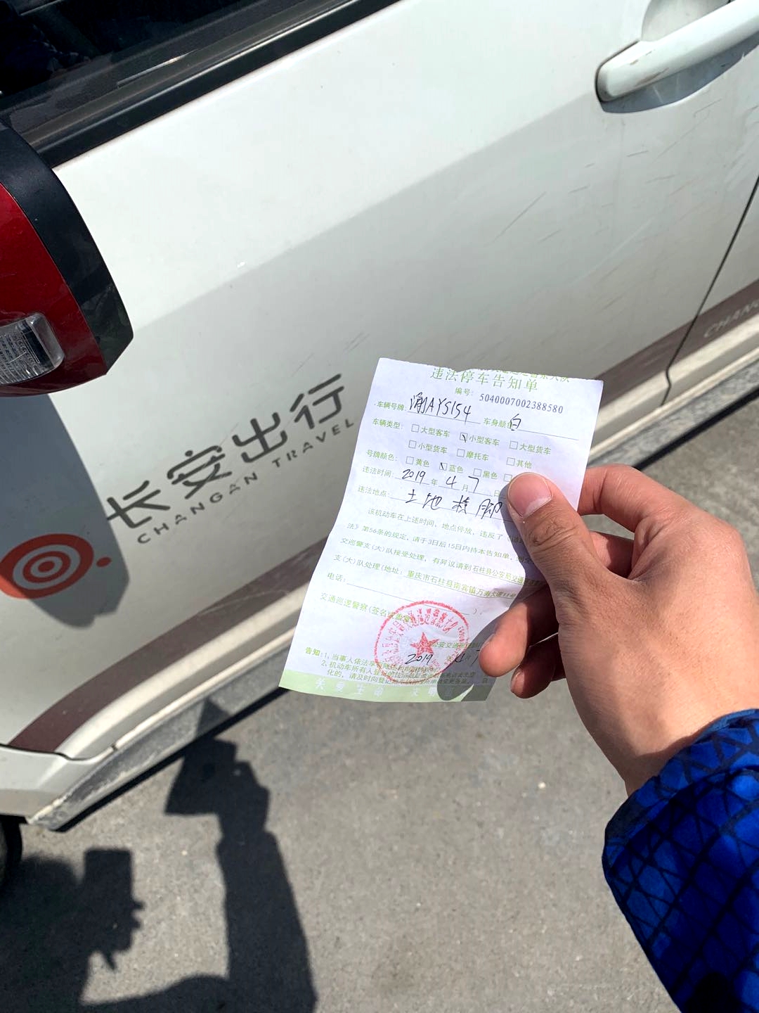 试驾长安铃木雨燕,长安新款雨燕