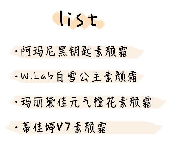 为什么同一款素颜霜价格相差十倍,素颜霜99两支