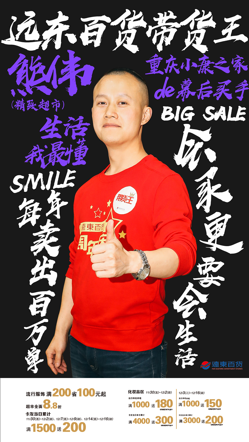 好物种草短视频带货,好物种草视频带货