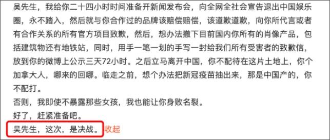 吴亦凡接连被爆，这不是第一次，也不会是最后一次