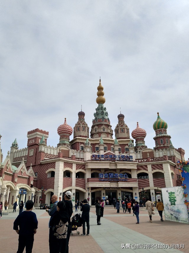 天津航母主题公园门票到几点,天津航母主题公园如何购票