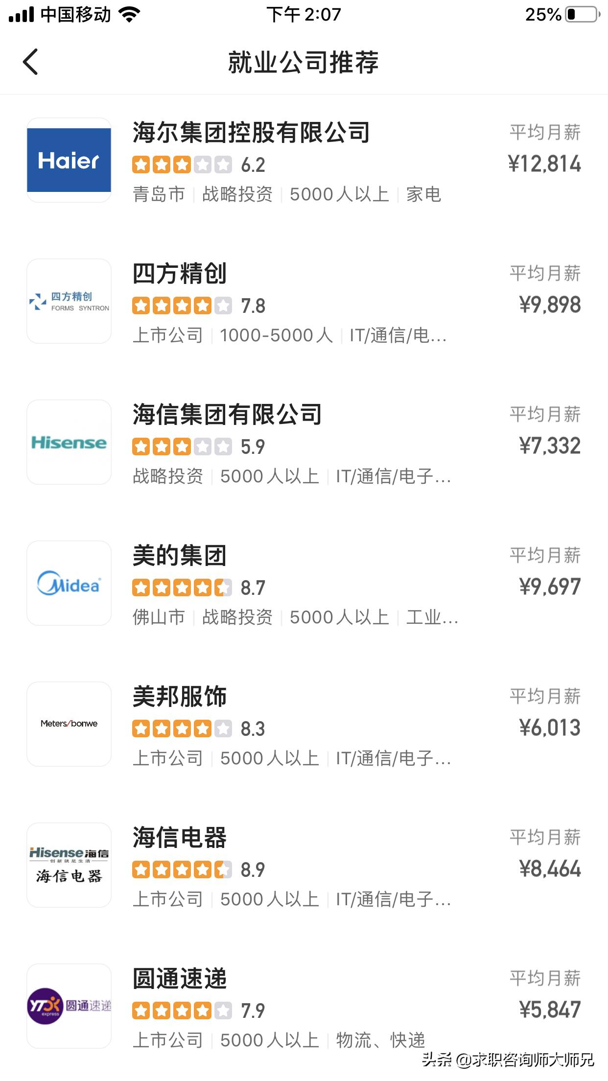 软件工程专业毕业后薪资是多少,学软件工程年薪百万的多吗