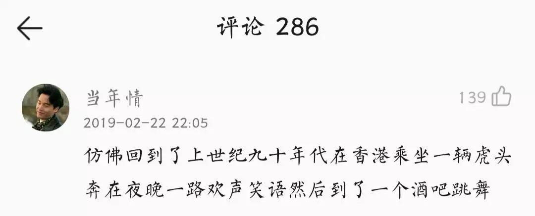 只因一次手贱，我被杨千嬅追着处处吻