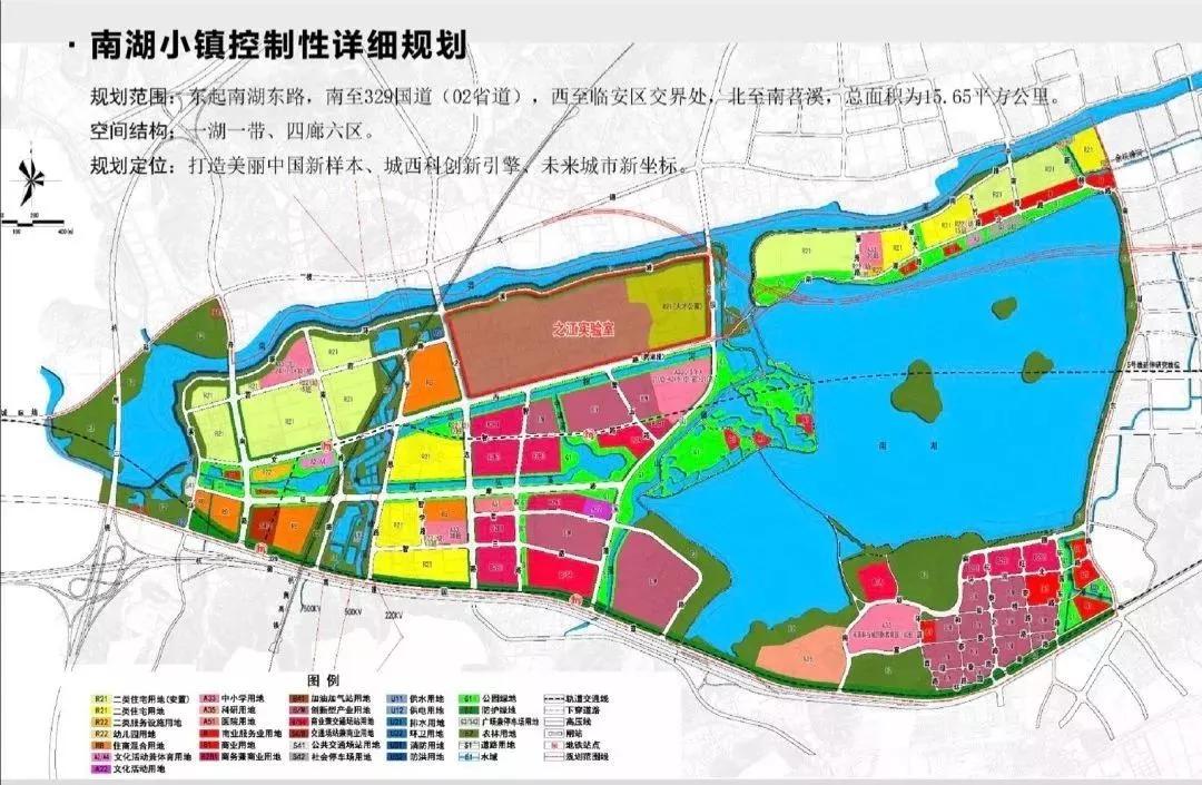 未来科技城保障性住房项目,未来科技城南湖楼盘
