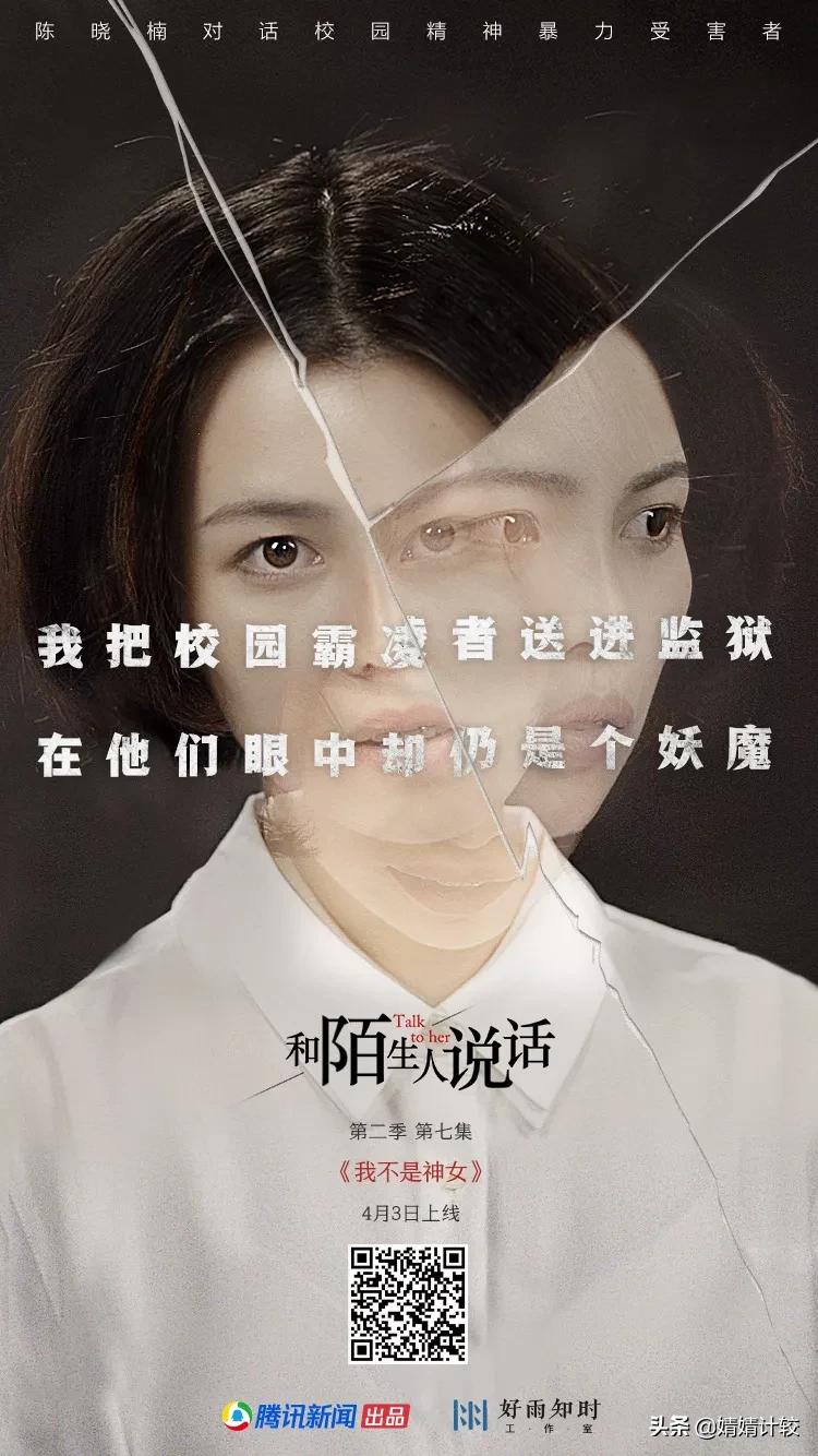 听陌生人讲了个故事很难过,听一下陌生人的故事