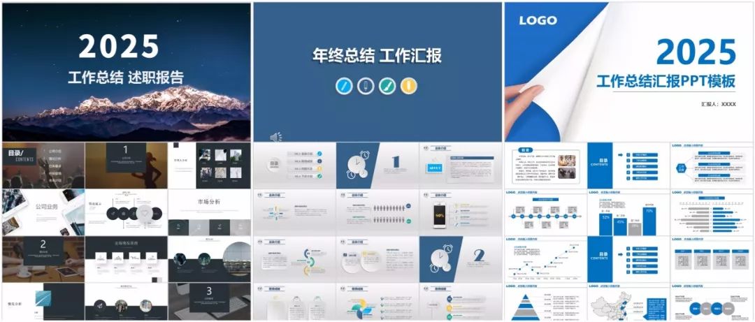 ppt模板免费可商用,极简ppt模板免费