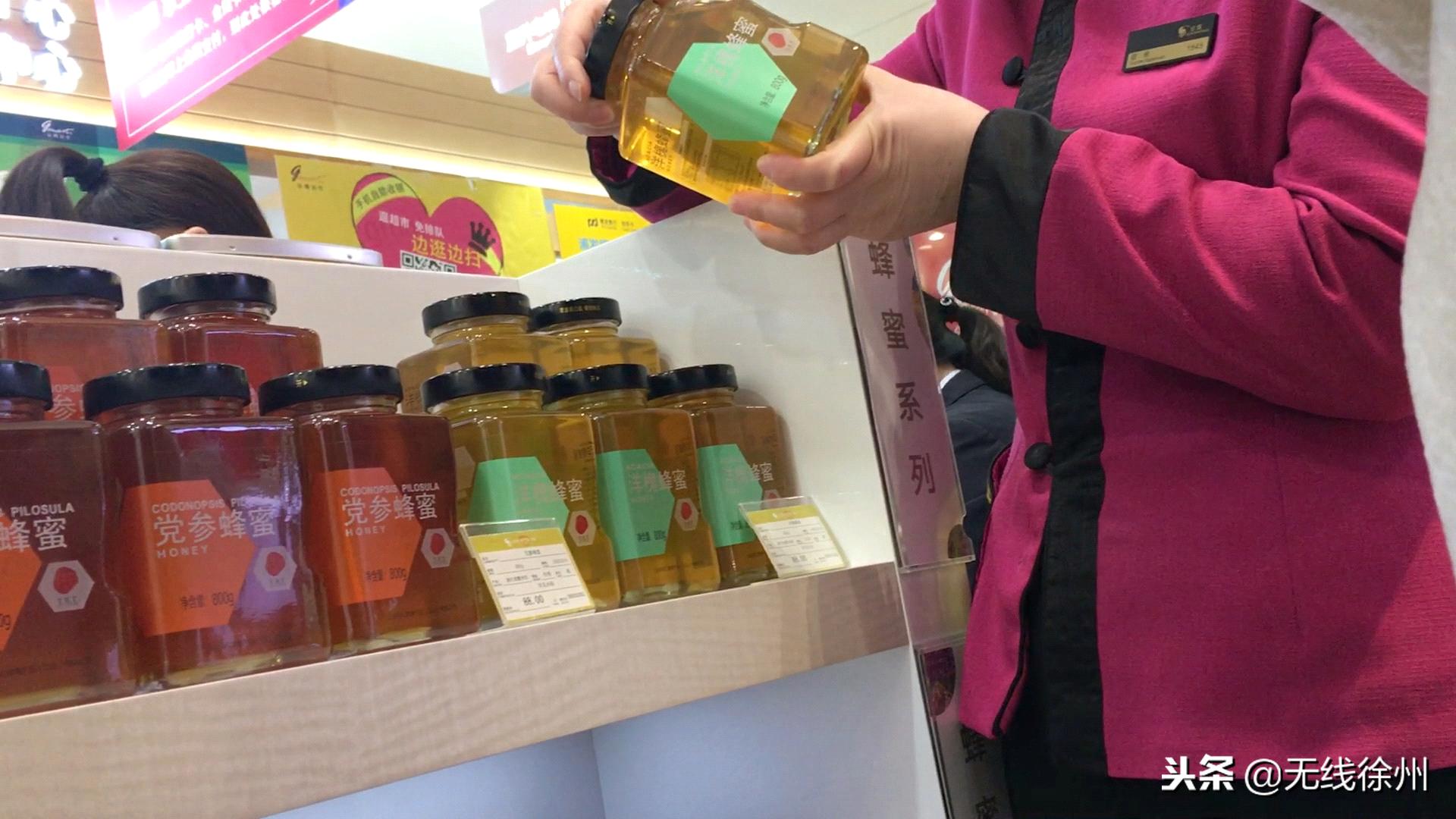 同仁堂回收过期蜂蜜事件处理结果,北京同仁堂贩卖过期蜂蜜事件