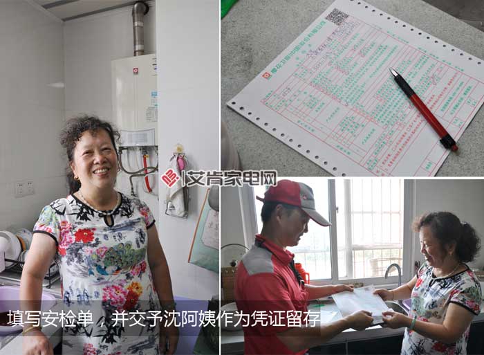 sakura樱花燃气热水器采暖,sakura樱花电热水器不热