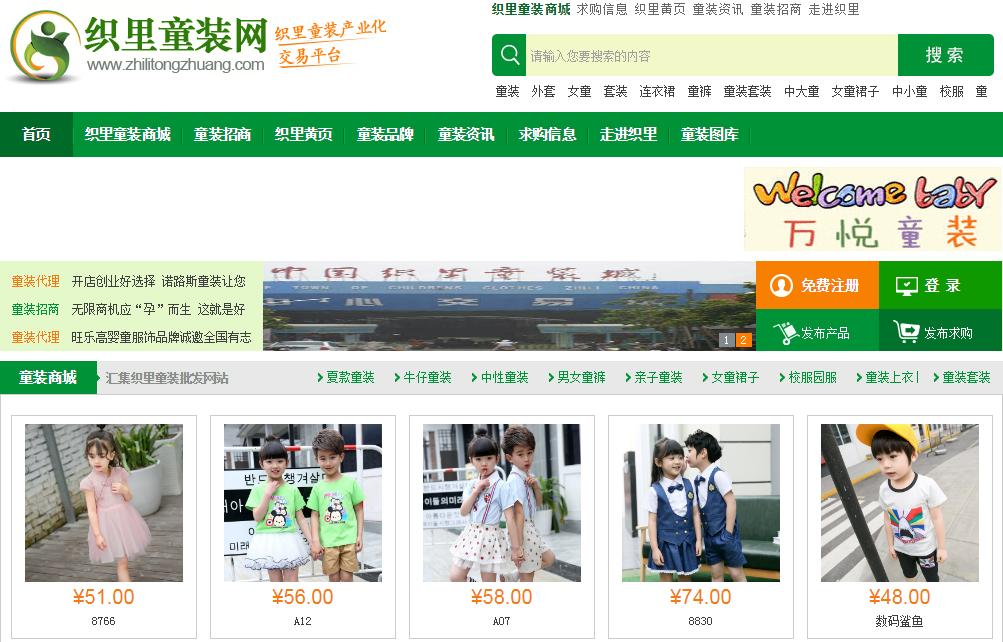 五个最实用的货源网站,开不开店都要收藏的8个网站