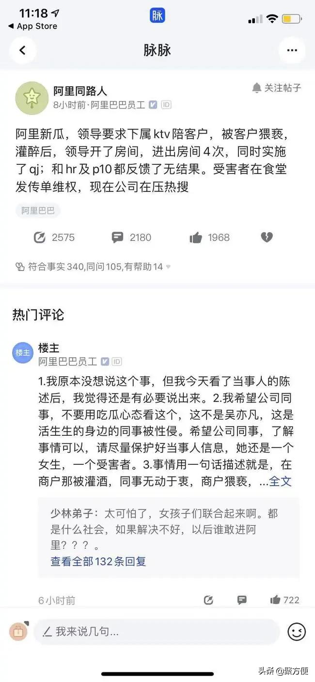 性骚扰离你并不遥远,这些行为都是性骚扰