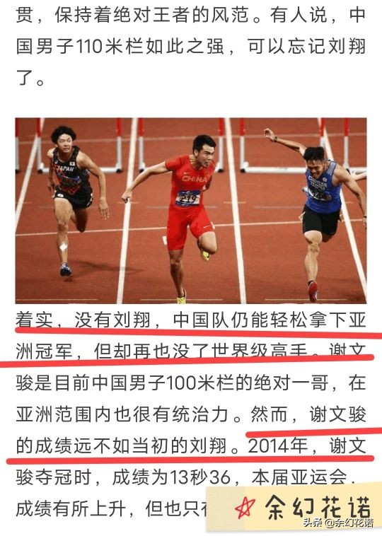 奥运冠军杨倩被网友怒批,杨倩奥运新闻