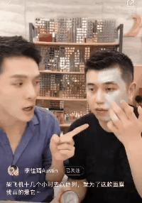 被李佳琦带火的国货,被李佳琦喷的产品