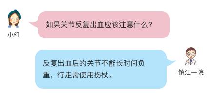 专病专防十大传染疾病,欧洲皇家病