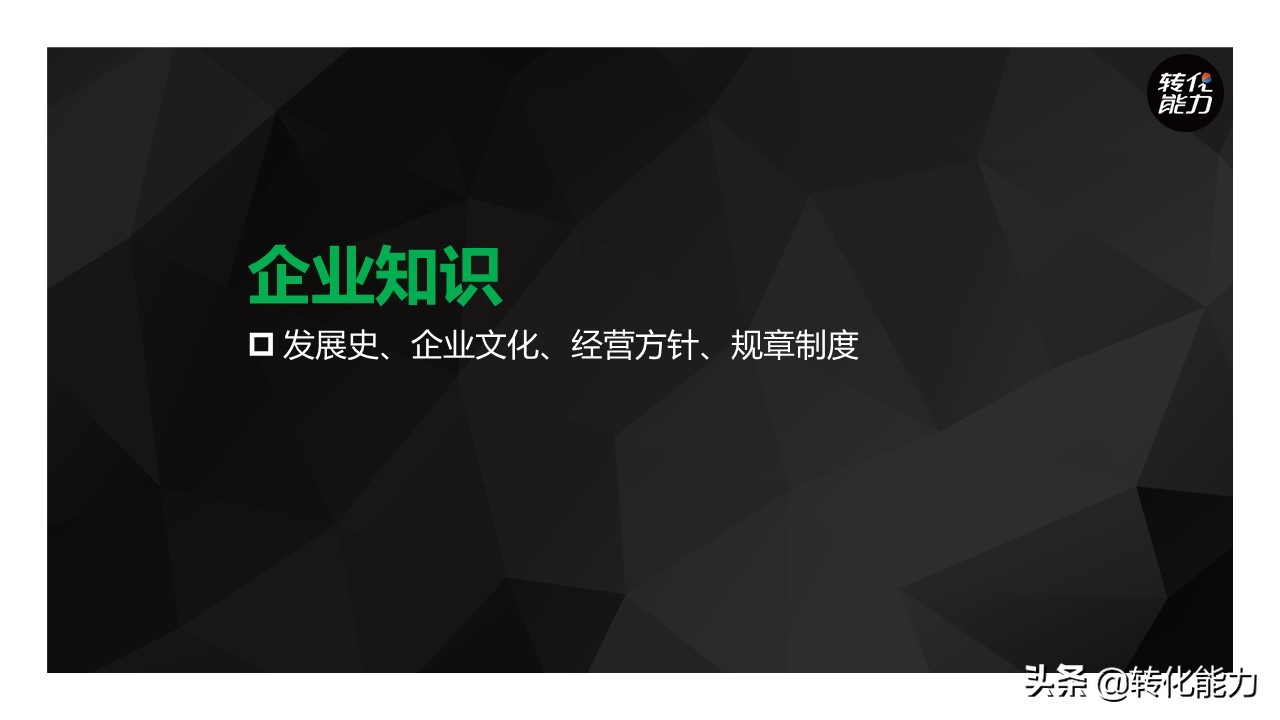 怎样提高销售能力和话术视频讲座,如何提高销售口才和销售技巧