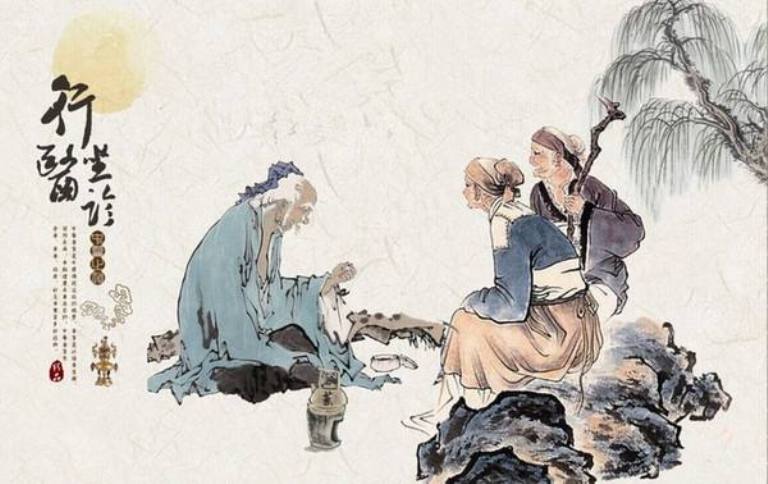 未病先治,未病已病中医