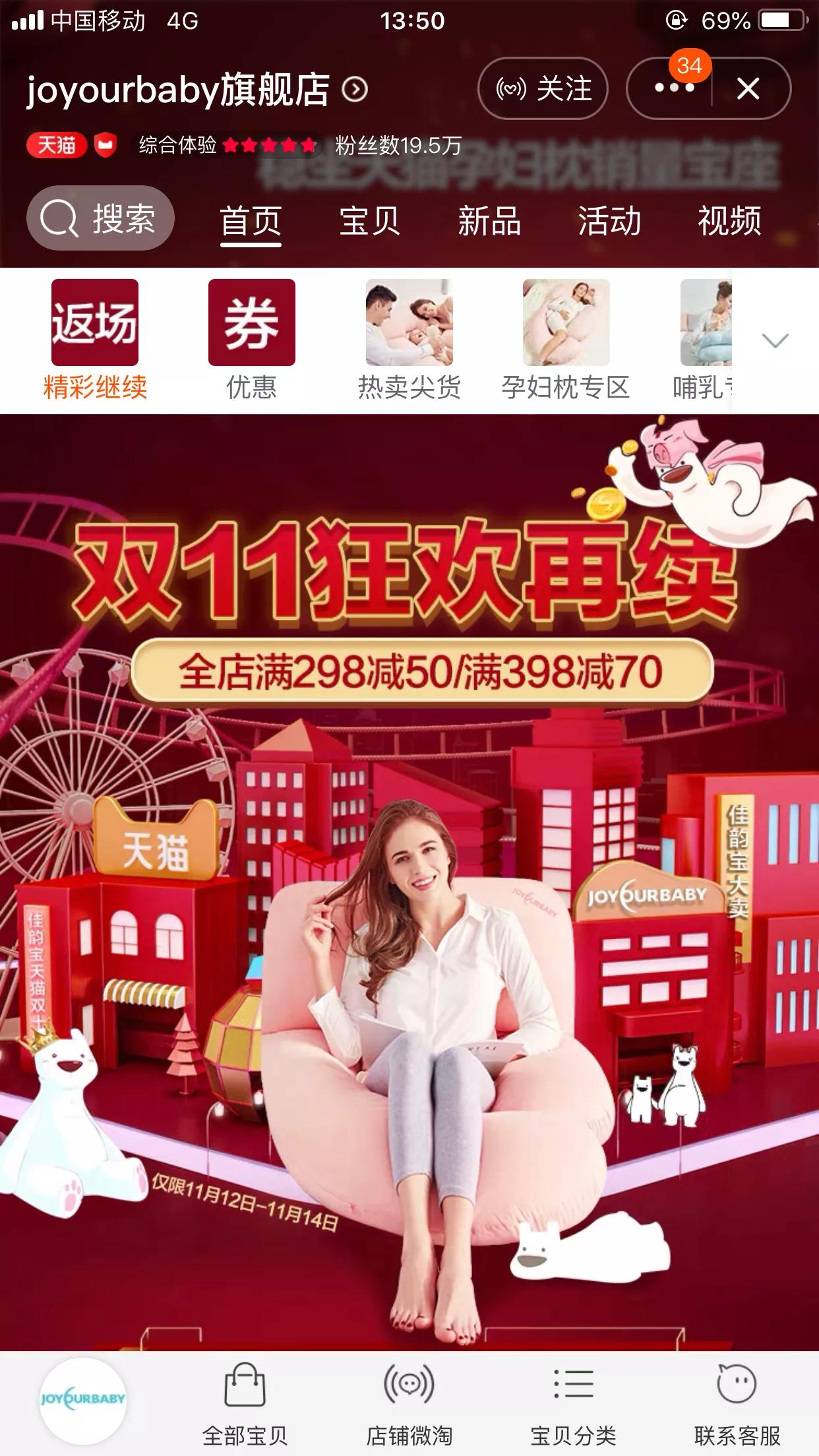 新手妈妈育儿必备物品图片,孕期必备的母婴用品