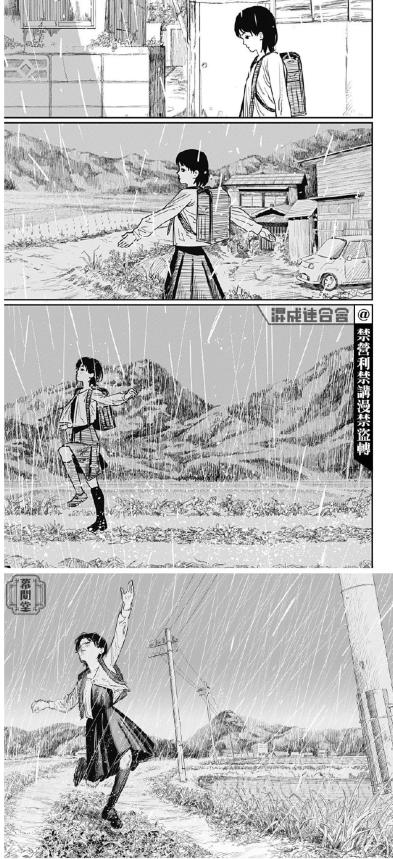 藤本树漫画蓦然回首在线观看,藤本树蓦然回首漫画完结了吗